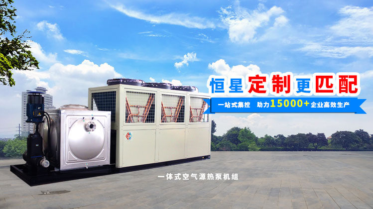 恒星制冷服務(wù)工業(yè)領(lǐng)域30年，安全、穩(wěn)定、低故障！