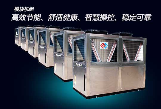 新品模塊冷熱機(jī)組，宏星做到了7個(gè)品類(lèi)